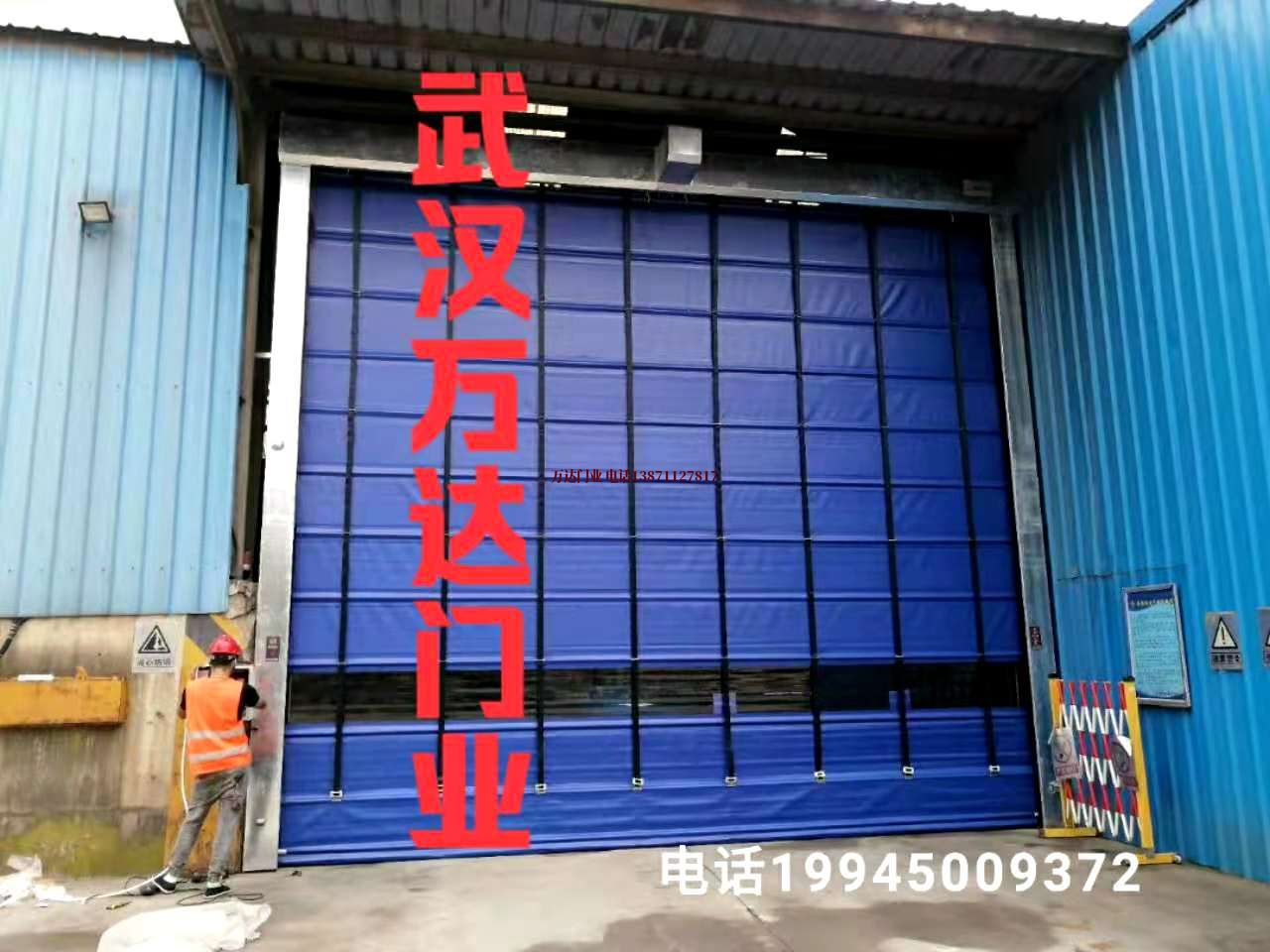 浦口快速卷帘门